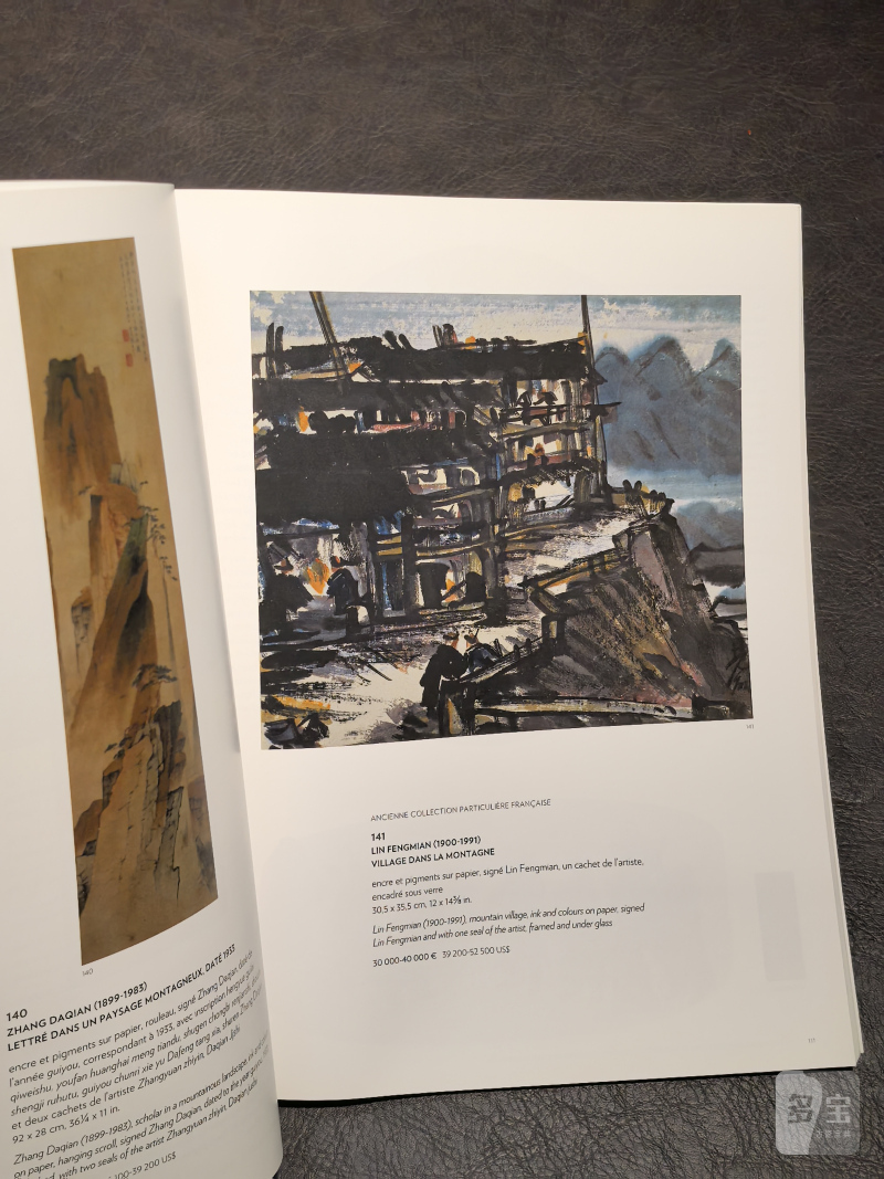 苏富比2000年前后老图录（86本） - 图78